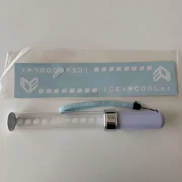 ICEx 응원봉 ver.1 초대