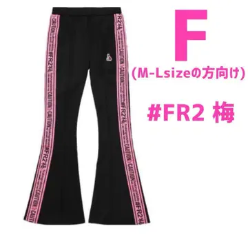 FR2 플레어 팬츠 블랙 핑크 테이프