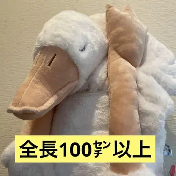 오리 3 봉제 인형 본체 화이트