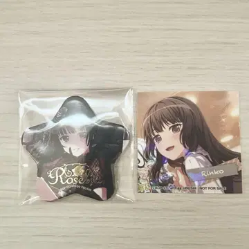 Roselia 흰금린자 별 모양 캔뱃지 금박 & 스티커