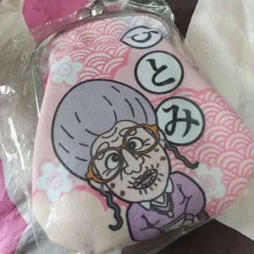 시무라 켄 대폭소전. 히토미 할멈 복주머니.