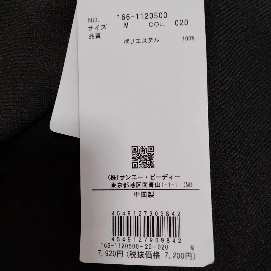 12번째 상품 이미지