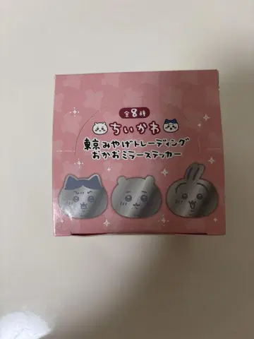 치이카와 (먼작귀) 도쿄 기념 트레이딩 얼굴 거울 스티커