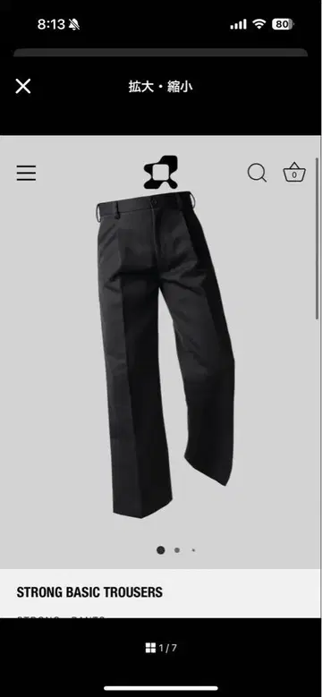 STRONG BASIC TROUSERS 44