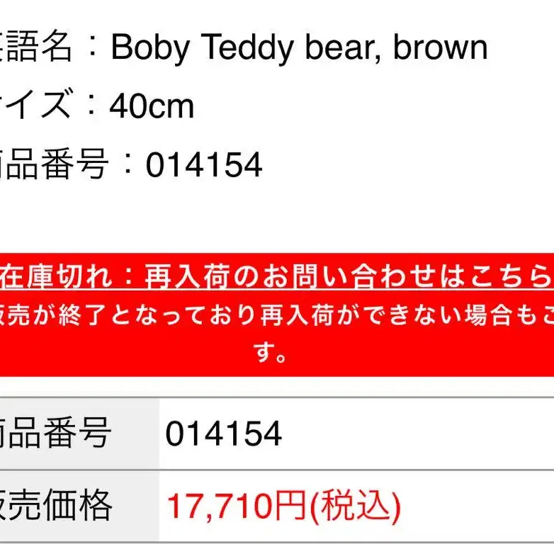 8번째 상품 이미지