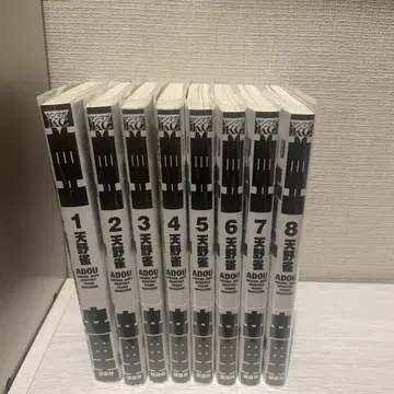 아동 8권 세트