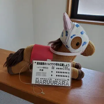 하루우라라 봉제 인형