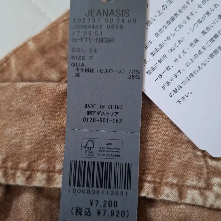 12번째 상품 이미지
