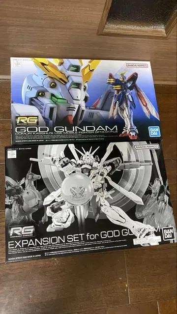 RG GOD GUNDAM & EXPANSION SET 미조립