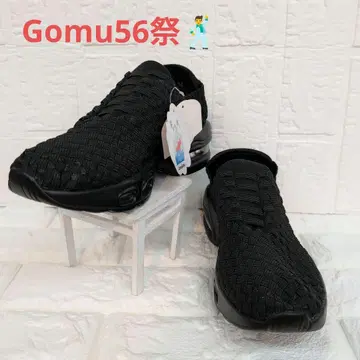 Gomu56 고무 메쉬 에어쿠션 스니커즈 M 사이즈