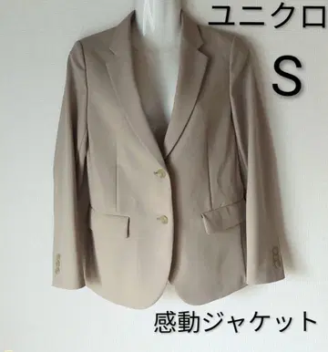 미사용 유니클로 감동 자켓 베이지 S