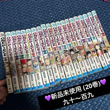 ONEPIECE 코믹스 90~109권 20책