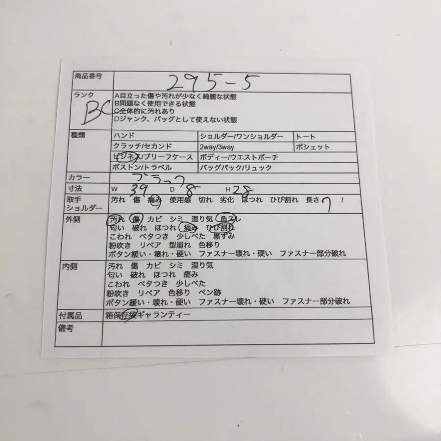12번째 상품 이미지
