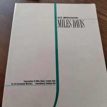 JAZZ IMPROVISATION MILES DAVIS