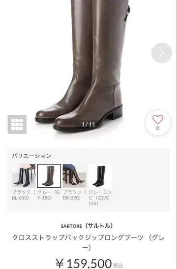 새상품급 SARTORE 38 (24cm) 브라운 롱 부츠