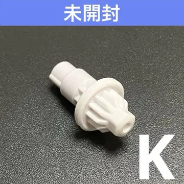 [ 새상품 ] 킥 비트 화이트 베이블레이드X