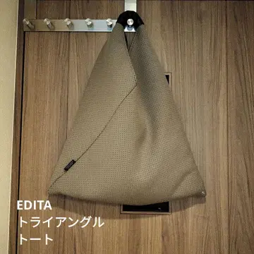 EDITA 트라이앵글 토트 차콜 그레이
