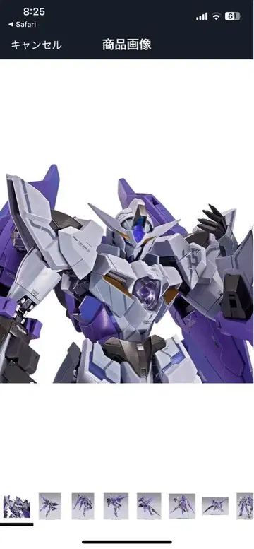 메탈빌드 METAL BUILD 1.5 (아이즈) 건담 미개봉 새상품