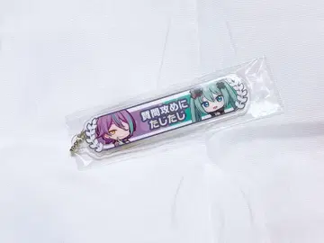 [극장판 프로세카] 입장자 특전 아크릴 칭호 키링 카미시로 루이