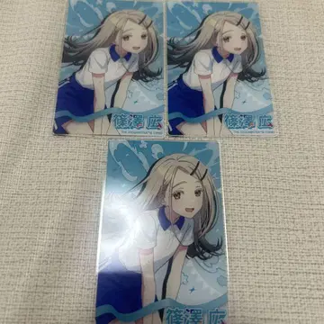 시노자와 히로 학 마스 클래스 대항 첫 별 대운동회 아크릴 카드