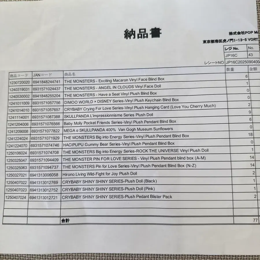4번째 상품 이미지