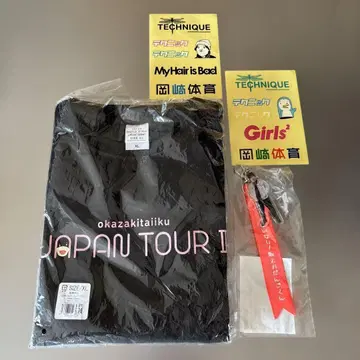 오카자키 타이구 굿즈 세트 T셔츠, 스트랩, 스티커