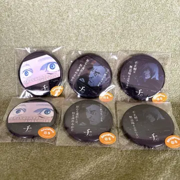 치. 지구의 운동에 대하여 훼미리마트 온라인 복권