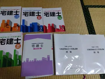 주택 건설업자