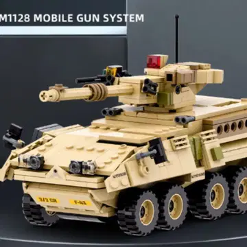 레고 블록 호환 M1128 탱크 보병전투차