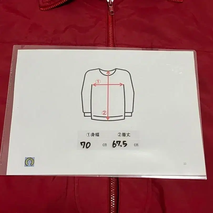 12번째 상품 이미지