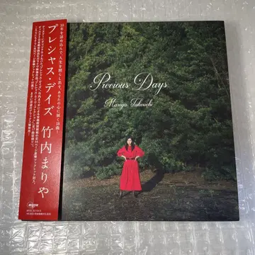 Precious Days