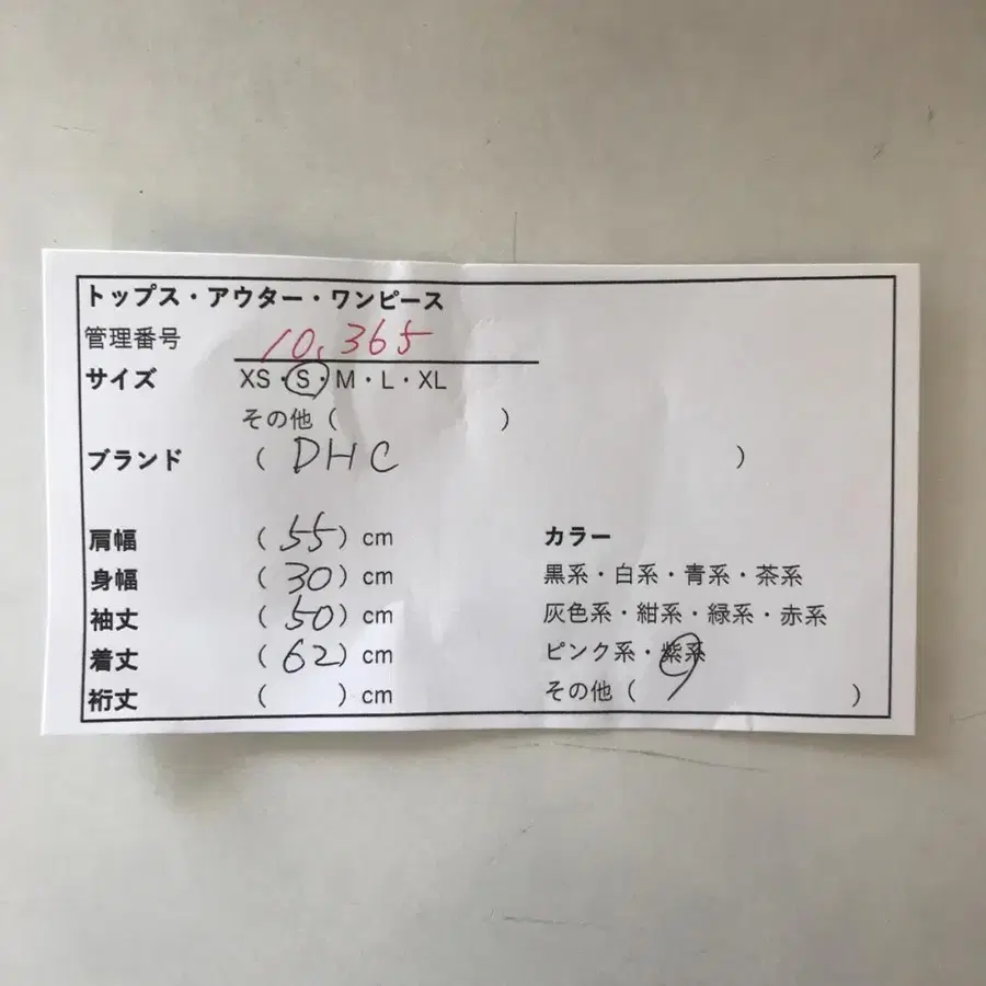 11번째 상품 이미지