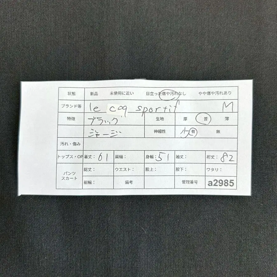 11번째 상품 이미지