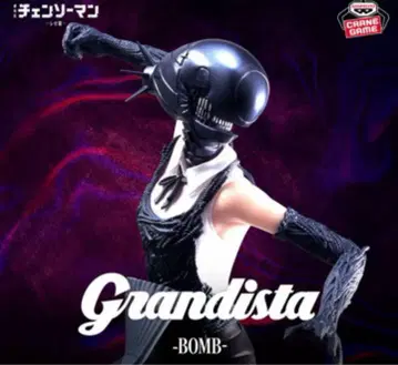 극장판 체인소 맨 레제 편 Grandista-BOMB-