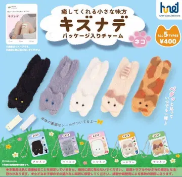 [ 당일 발송 ] 키즈나데 패키지 참 전종 세트