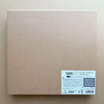 미니어처 스태프 컬렉션