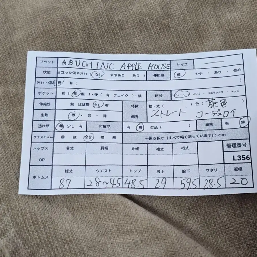 12번째 상품 이미지