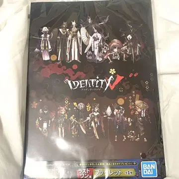 제5인격 제일복권 라스트원 설정 자료집