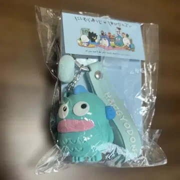 새상품 하피단바이 한교동 백참 니시무라 유우지 재고 라스트
