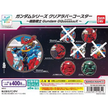 건담 시리즈 클리어스타 기동전사 Gundam GQuEuuX 5장