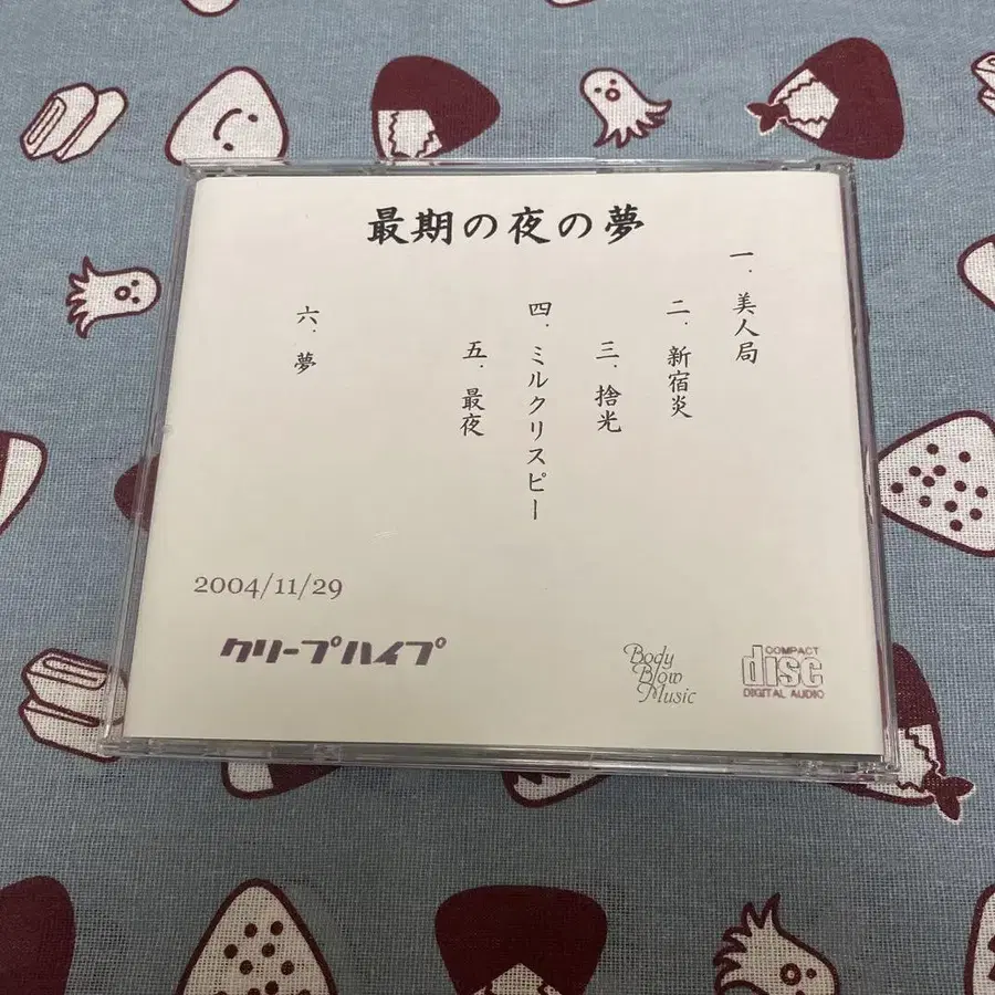 3번째 상품 이미지