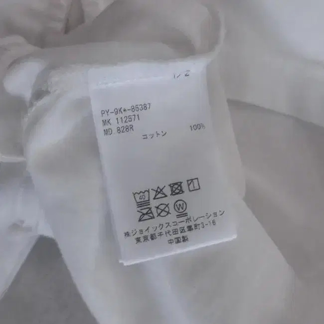 11번째 상품 이미지