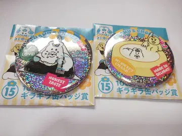 복권 캔뱃지 2세트