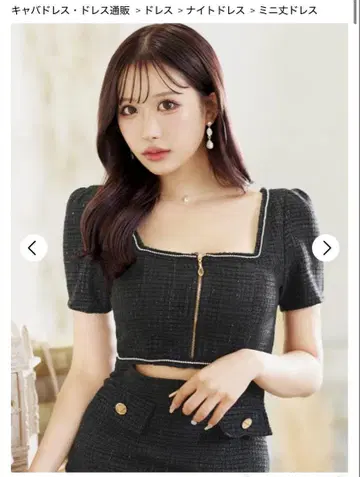 DAZZY 블랙 미니 드레스 M