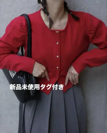 jumelle 데일리 가디건