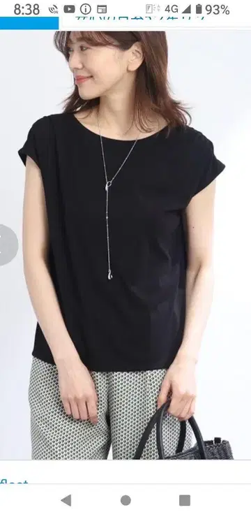 택 포함 새상품 Reflect 블랙 반팔 풀오버 L 사이즈
