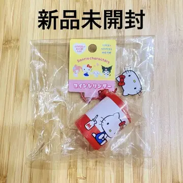 산리오 헬로키티 코인 실린더 키링