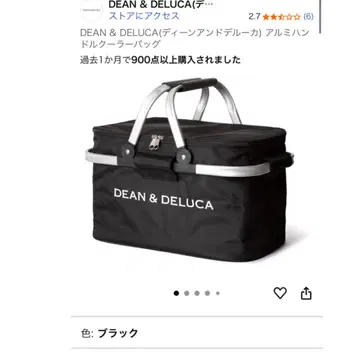 DEAN & DELUCA 알루미늄 핸들 에어컨 백 블랙