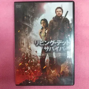 리빙 데드 서바이버 (18) / DVD