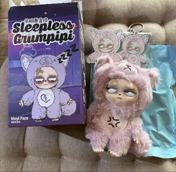 Sleepless grumpipi 그랑피피 핑크